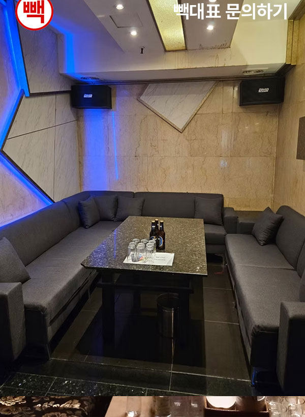 인천룸싸롱가격